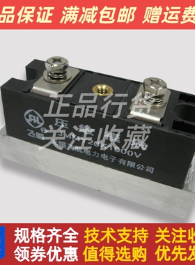 飞航JMMY20K460V 20K750V 1000V发电机组整流桥整流器模块原装