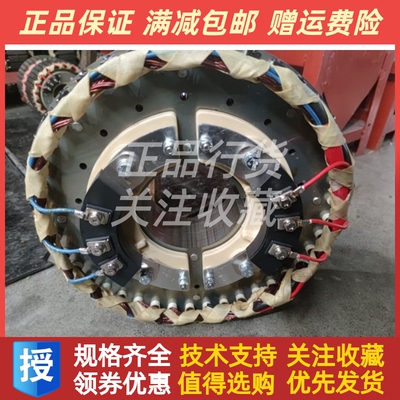 200 300 500 600 800 1000KW千瓦斯坦福发电机励磁线圈励磁定子