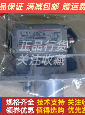 上海FORTRUST孚创A2000C-W电磁执行器柴油机电子调速器外置原装