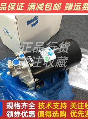 BENDIX 空气干燥器 奔迪克斯 AD-9 800514原装正品