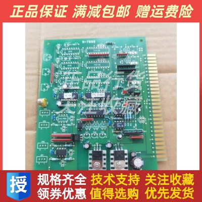 MUSASINO姆萨西诺M-7899排油监控控制板 一通道全新原装