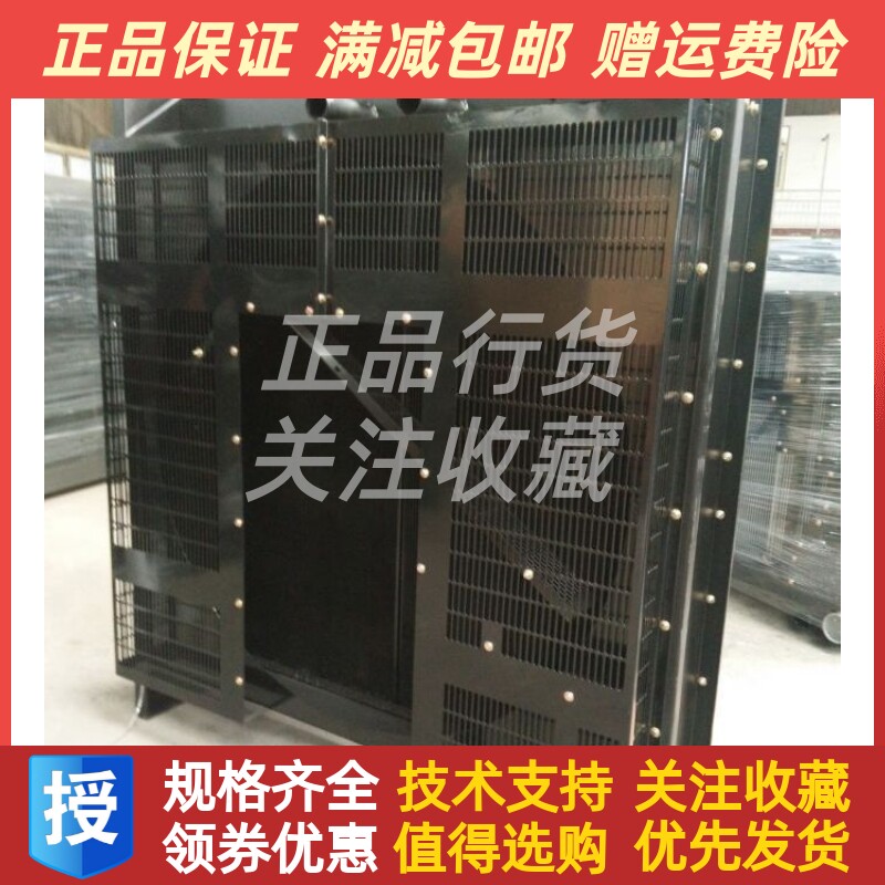 KTA38G9 KTA38G2A/G3/G5 康明斯发电机组水箱散热器总成定制议价