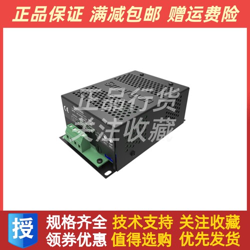 BAC2405蓄电池充电器柴油机24V发电机组电瓶SmartGen众智原装
