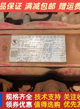 朝柴CY4100Q柴油发动机柴油机曲轴配件