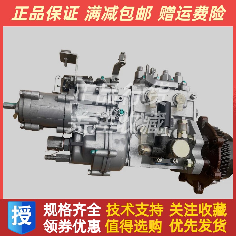 朝柴CY4102BZLQ高压油泵中冷增压)朝柴原厂