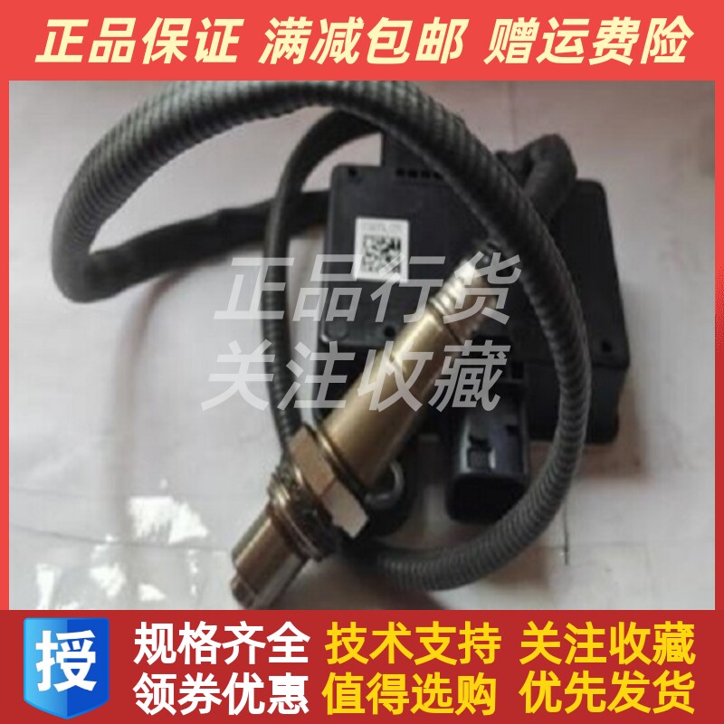 徐州上柴发动机S00030892+02PM传感器工程机械吊车挖掘装载机原厂
