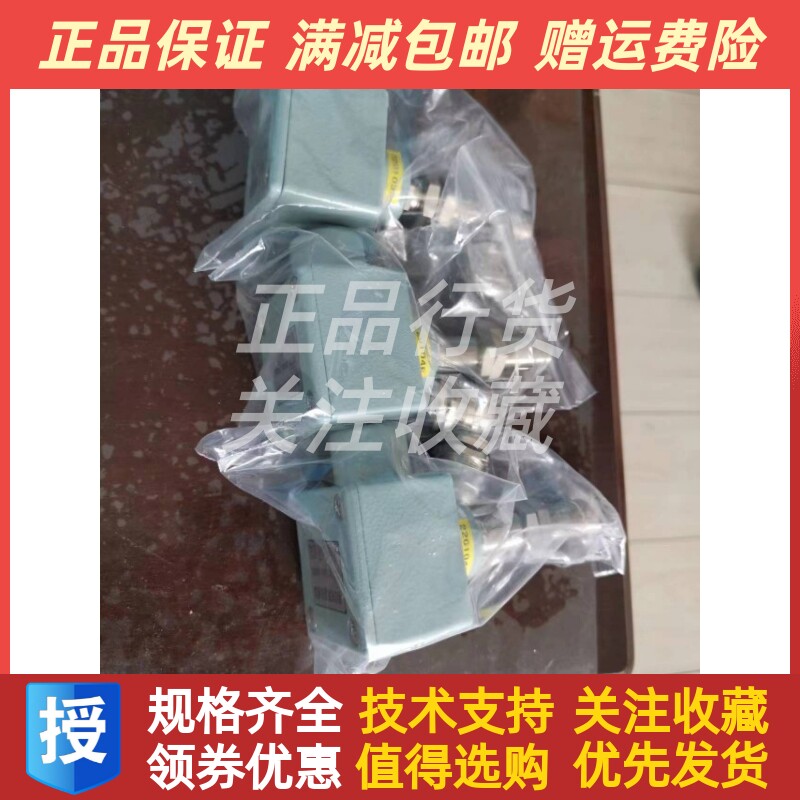 柴油机主机转速传感器SP-112主机探头原厂配件