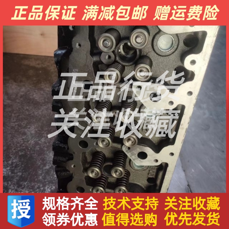 朝阳朝柴柴油发动机CY4SK151气缸盖 缸头总成带气门原厂