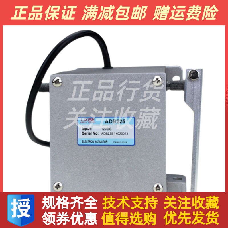 柴油发电机组外置执行器ADB225-12V 24V三相交流同步电子控制油门