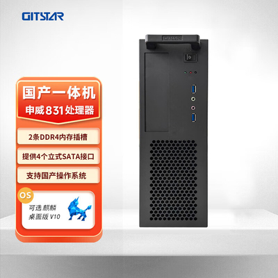 GITSTAR申威831办公台式机