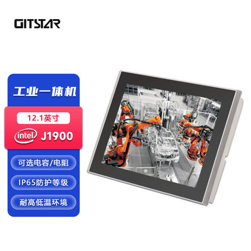 GITSTAR12.1寸触摸工业一体机