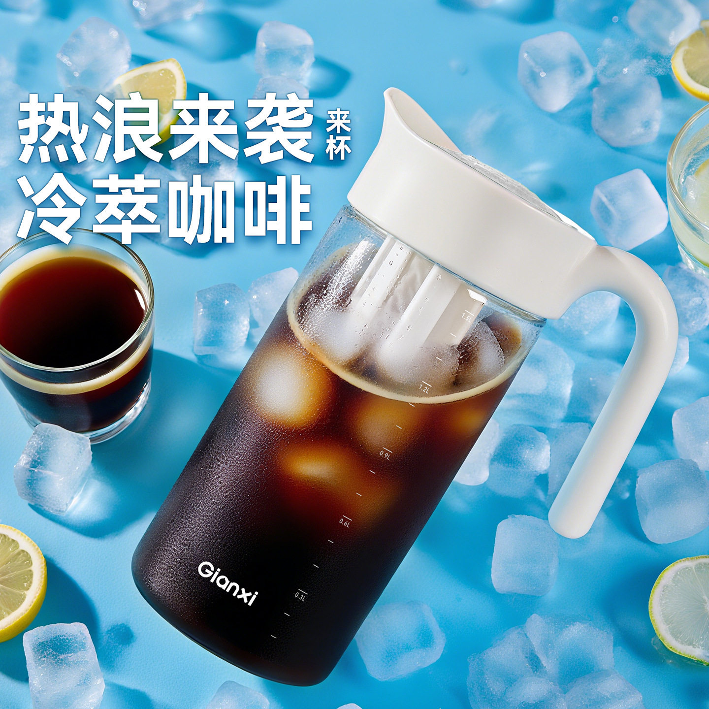 过滤茶壶耐高温冷萃杯玻璃冷泡瓶办公咖啡热凉水壶果饮餐厅泡茶壶
