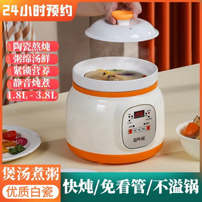 陶瓷电炖锅宝宝煲汤煮粥炖盅神器