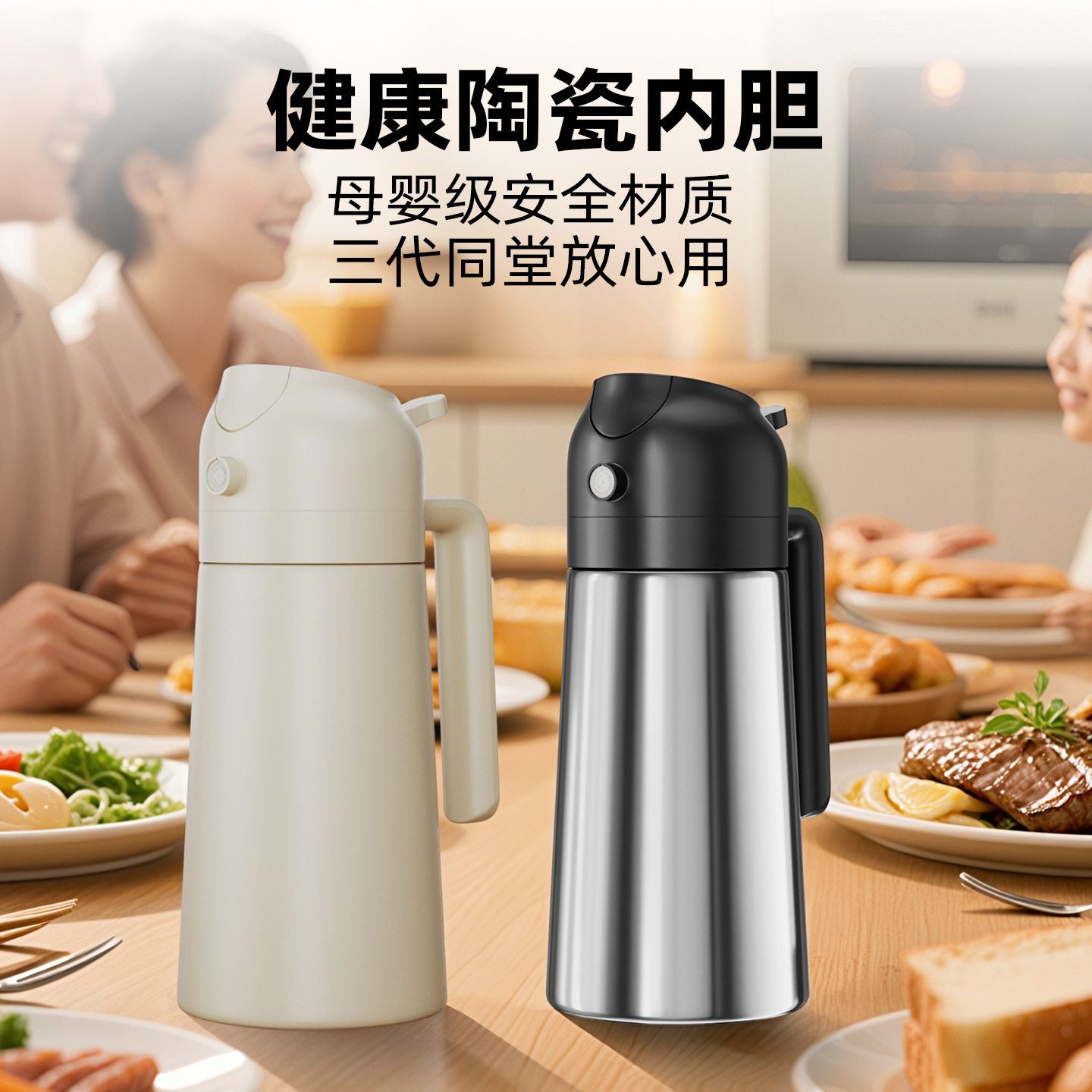 陶瓷内胆不锈钢喷雾倒油两用油壶