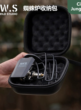 SWS蜘蛛炉包 户外露营炉头EVA防撞soto蜘蛛炉收纳盒收纳包