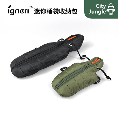 igneri餐具收纳包户外露营小睡袋