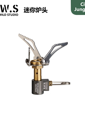 SWS迷你炉头 户外一体式3便携折叠solo徒步露营轻量化炉头