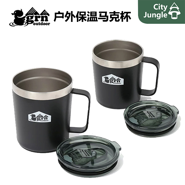 grn保温马克杯户外露营