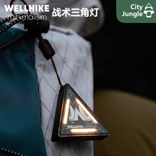 WELLHIKE户外战术三角灯 小夜灯警示灯装饰灯露营氛围灯户外挂灯