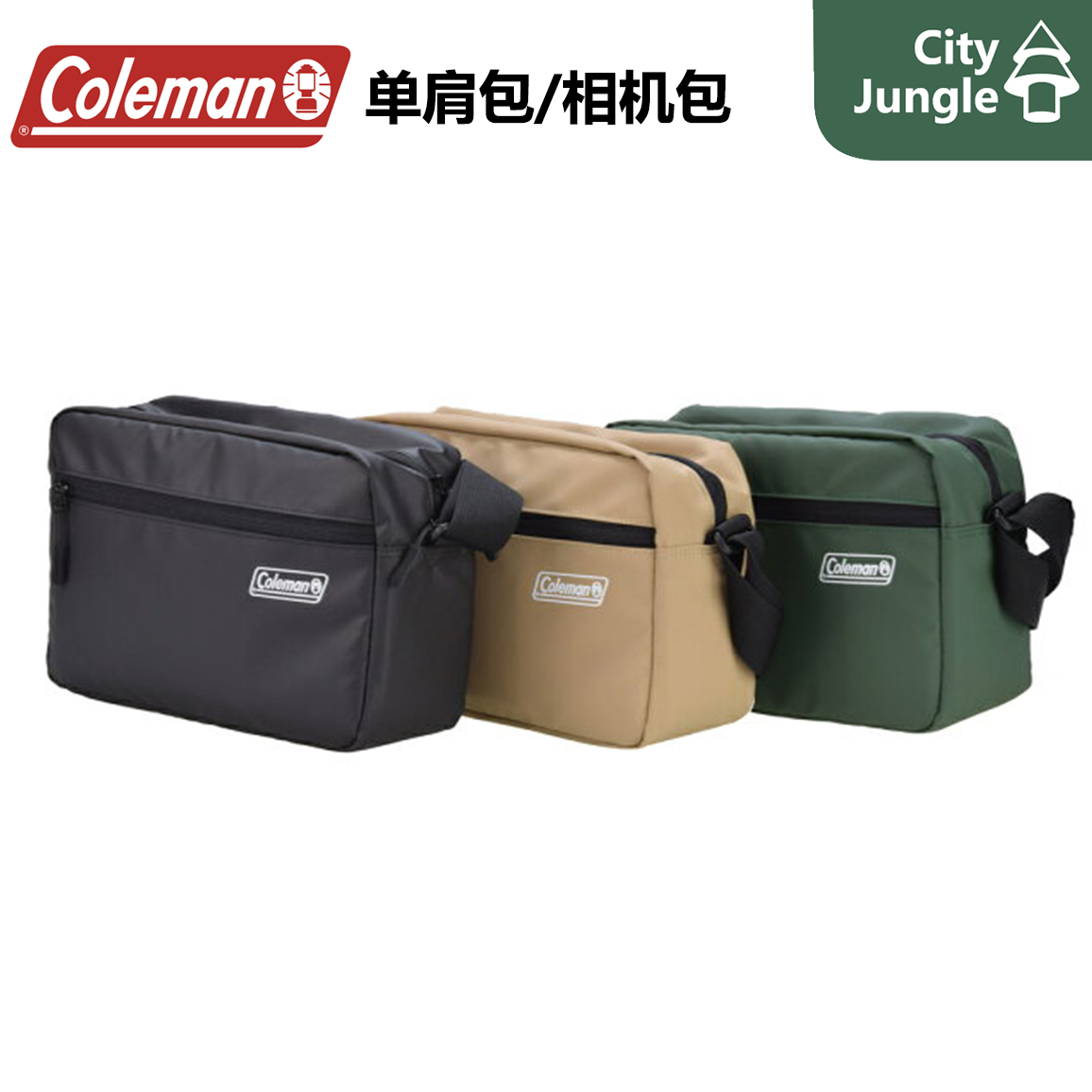 coleman单肩包相机包