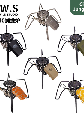 SWS蜘蛛炉 户外露营点火防风折叠大功率炉头卡式炉Soto ST310同款