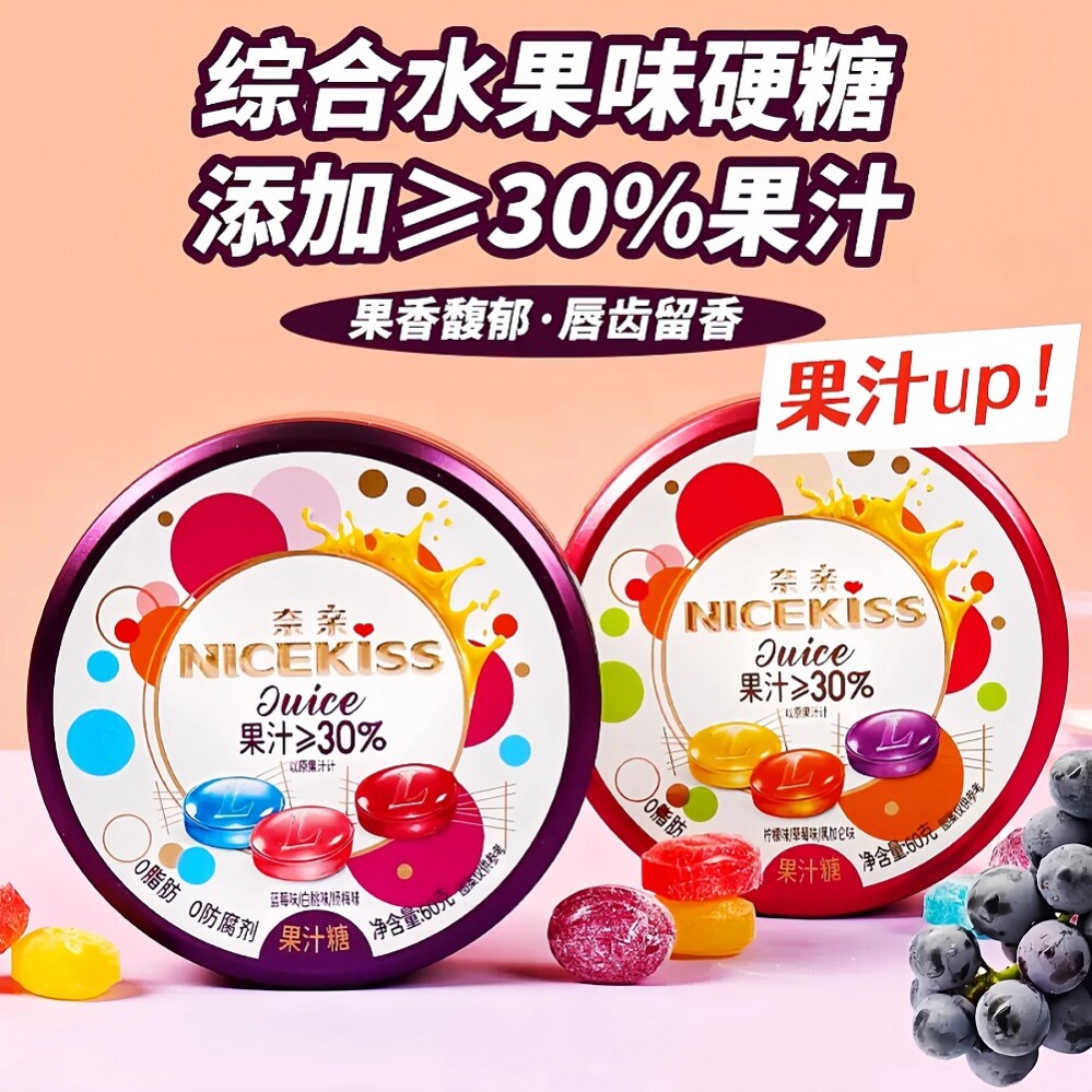 利强混合水果糖女神节硬糖喜糖进口糖果儿童网红礼品