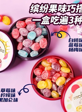 利强风味水果糖薄荷多种口味硬糖罐装礼盒嘉糖果云儿童小零食