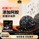 黑养黑粒粒无糖阿胶黑芝麻丸南方黑芝麻丸手工高钙零食元 气小吃丸
