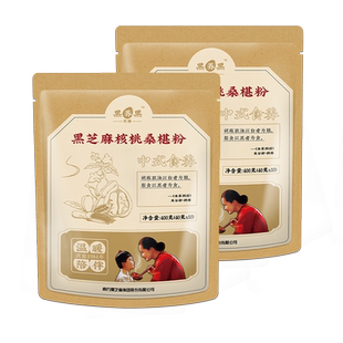 南方黑芝麻核桃桑椹粉400g*2袋