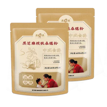 南方黑芝麻核桃桑椹粉400g*2袋