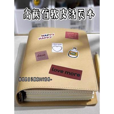 软皮活页本可拆卸a5活页笔记本子考研大学生加厚空白本替芯b5手账本文艺青年摘抄本高颜值盖章日记六九孔定制