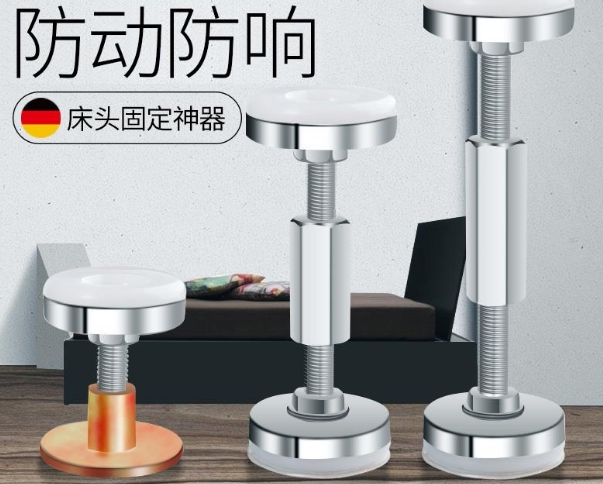 可调节伸缩螺丝杆伸缩螺丝顶杆床头固定防摇晃可调节床头固定器