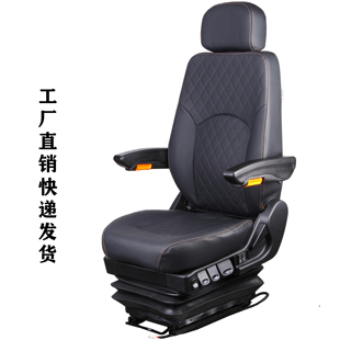 TA86适配房车轻客依维柯宝迪得意大通V80改装 悬浮减震驾驶员座椅