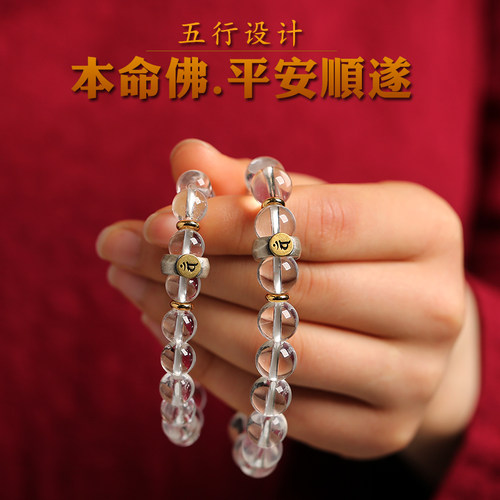 女天然水晶/半宝石未镶嵌