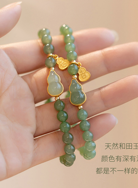 天然和田玉珠子手链女招财福禄金镶玉葫芦古风翡翠绿色转运珠手串