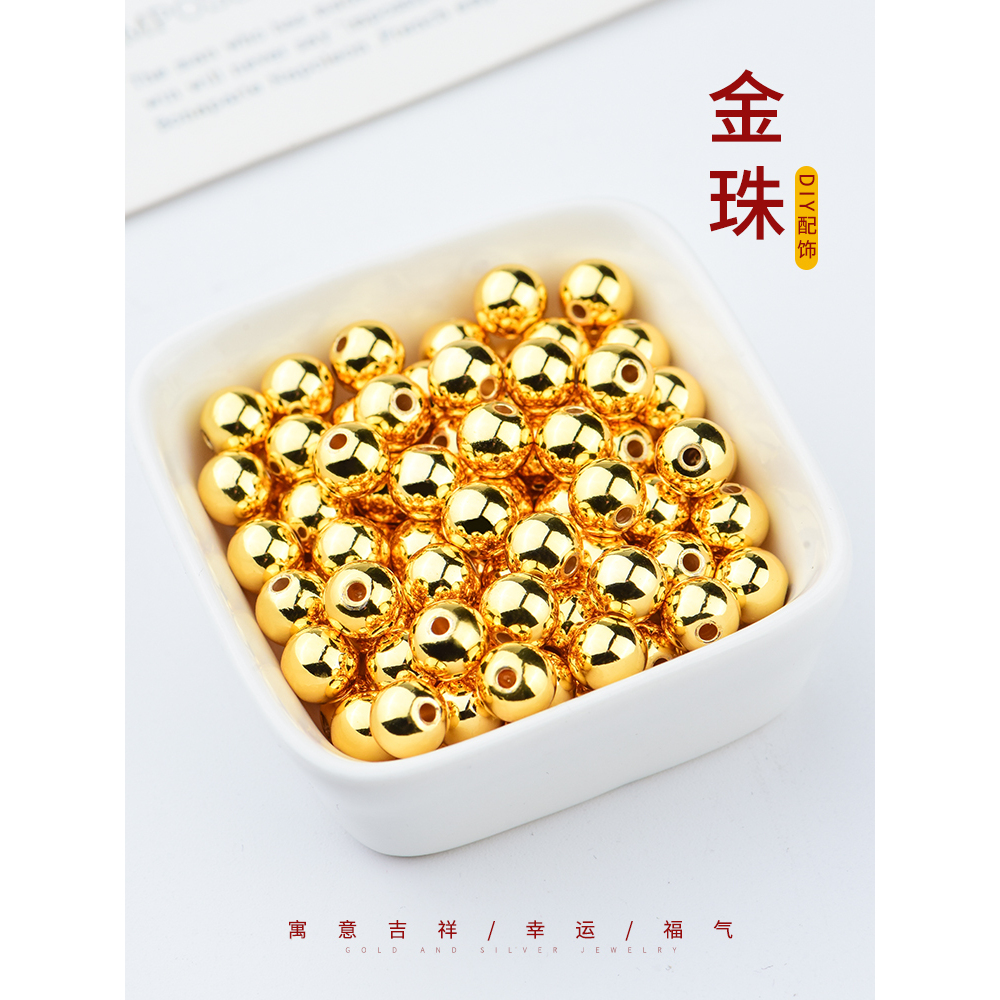 其他14k小金珠其他DIY饰品配件