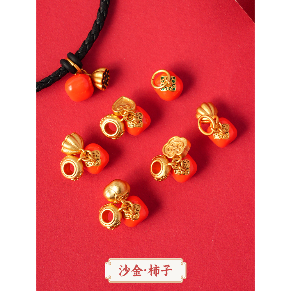 其他沙金diy配其他DIY饰品配件