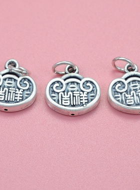 情侣银饰999足银配件项坠/吊坠