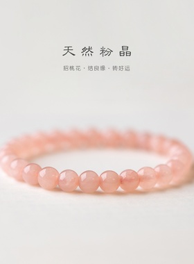 女其他其他复古/宫廷手链