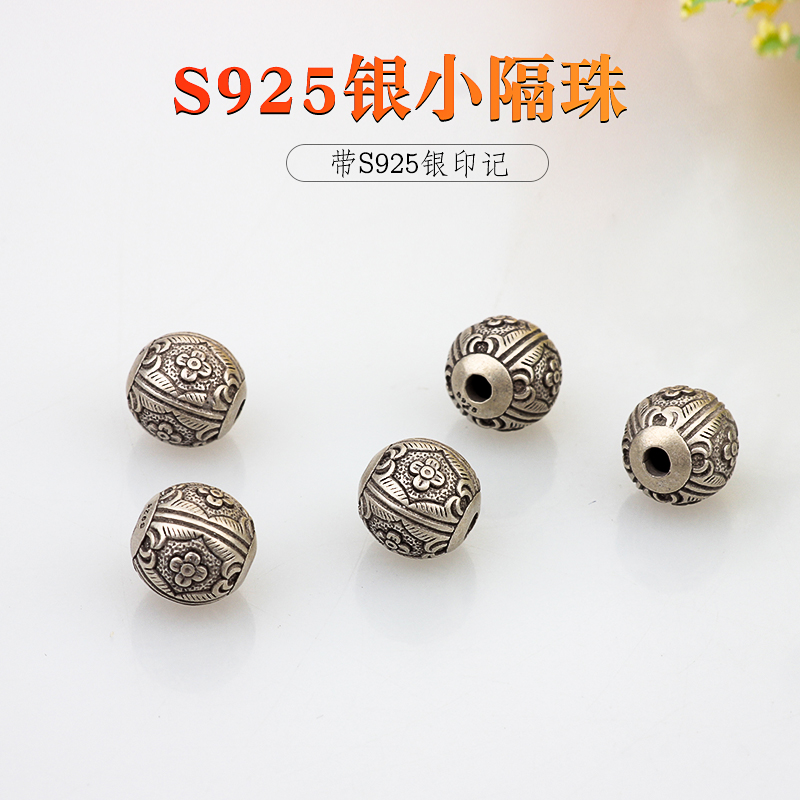 925银S925纯银银其他DIY饰品配件