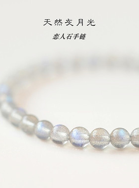 女天然水晶/半宝石未镶嵌