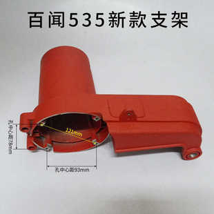 百闻大粤朗明355切割机原厂配件535钢材机支架新老款定子壳转子