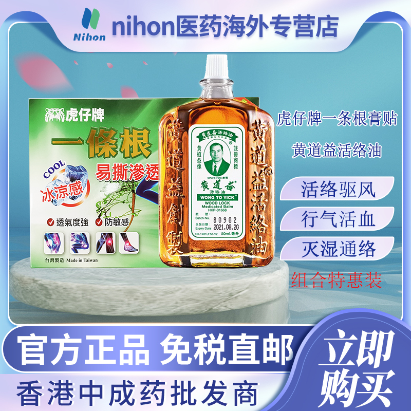 香港跨境直邮，请上传身份证，否则无法发货