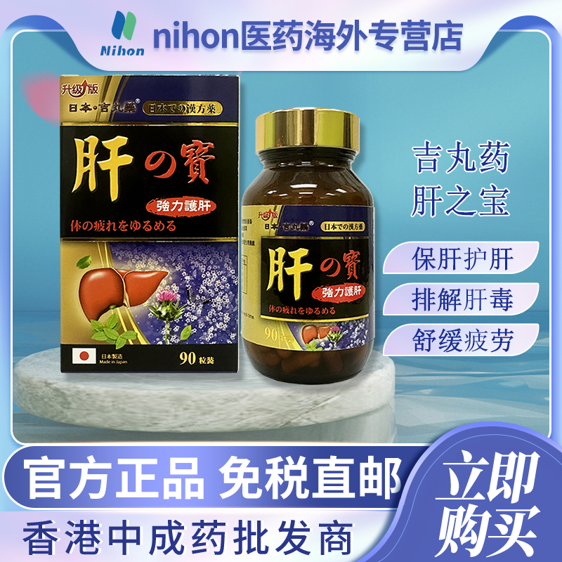 香港跨境直邮，请上传身份证，否则无法发货