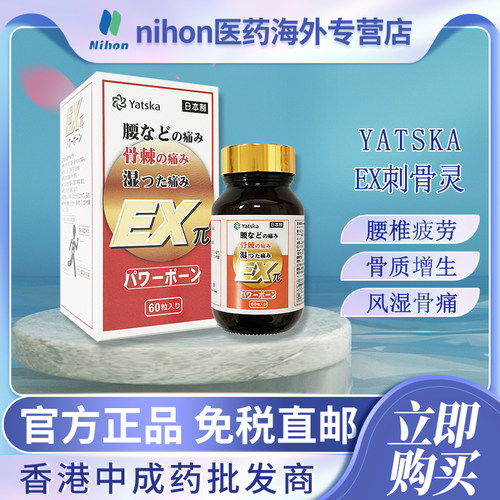 香港跨境直邮，请上传身份证，否则无法发货