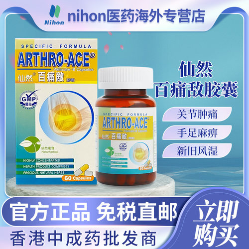 香港跨境直邮，请上传身份证，否则无法发货