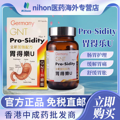 香港跨境直邮，请上传身份证，否则无法发货