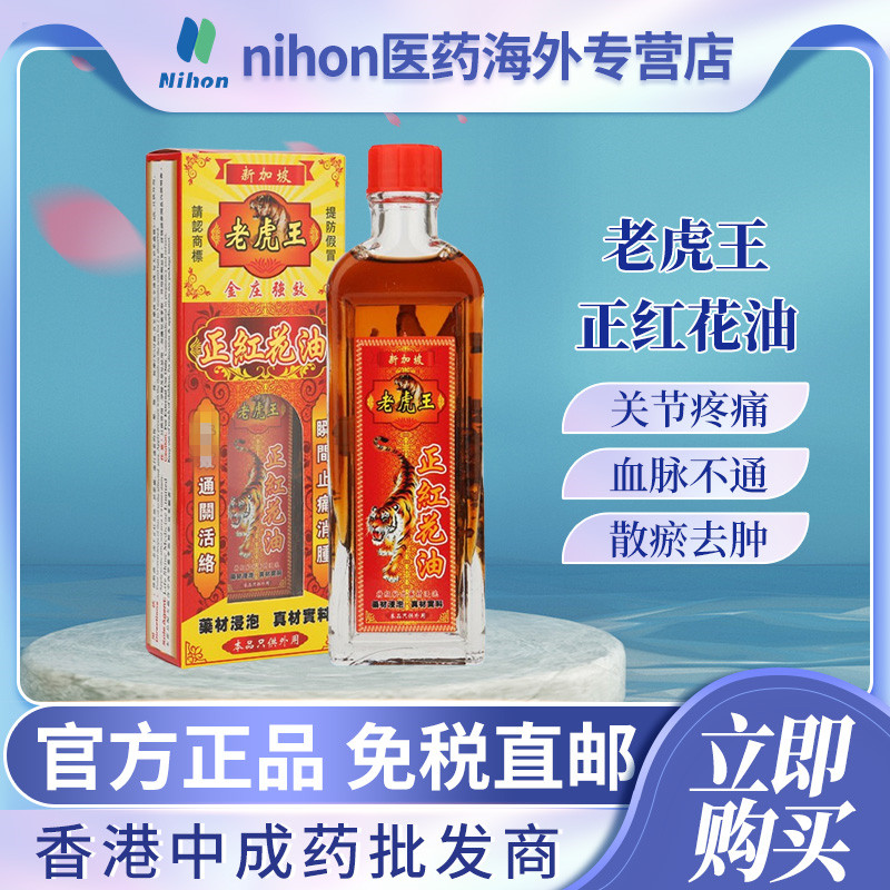 香港跨境直邮，请上传身份证，否则无法发货