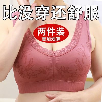 俞兆林妈妈内衣女文胸无钢圈中老年人运动大码聚拢纯棉背心式胸罩