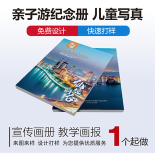 北京故宫研学手册旅行游学画册校园游景点研学博物馆研学亲子游学